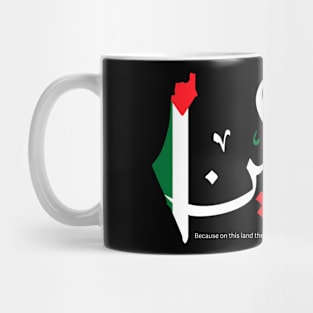 long live Palestine Mug